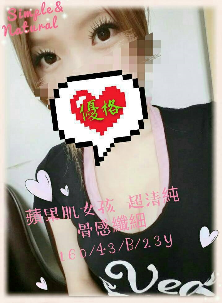 華萱 苗栗 推薦妹 26|34D